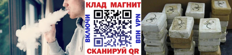 Сколько стоит Челябинск ГАШ Конопля Галлюциногенные грибы Героин Амфетамин Меф мяу мяу
