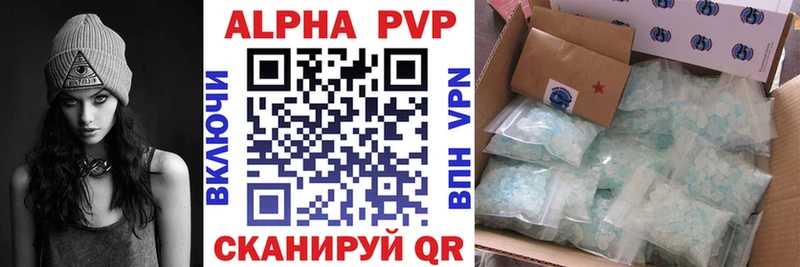 A-PVP Crystall  площадка наркотические препараты  Челябинск 
