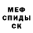 Alpha PVP крисы CK Denh 2901