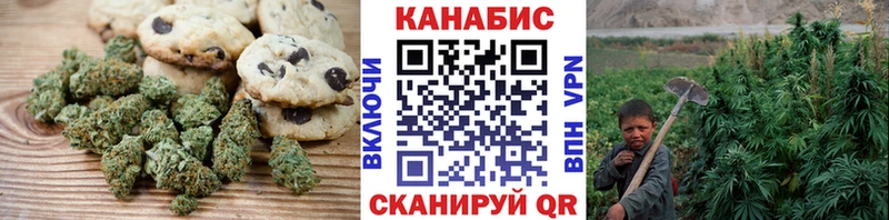 Печенье с ТГК марихуана  купить наркоту  MEGA зеркало  Челябинск 