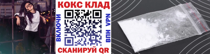 КОКАИН VHQ  сколько стоит  мега маркетплейс  Челябинск 