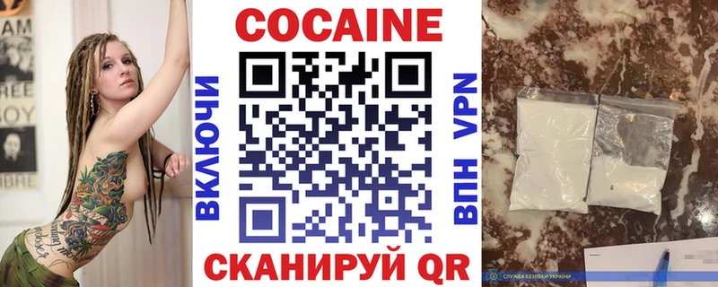 Cocaine FishScale Челябинск