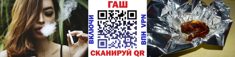 ГАШ хэш  нарко площадка состав  Челябинск 