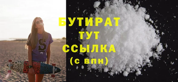 COCAINE Алексин