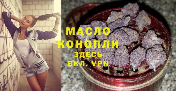 мдма Зеленодольск