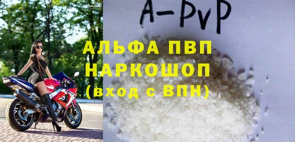 прущий лед Зерноград