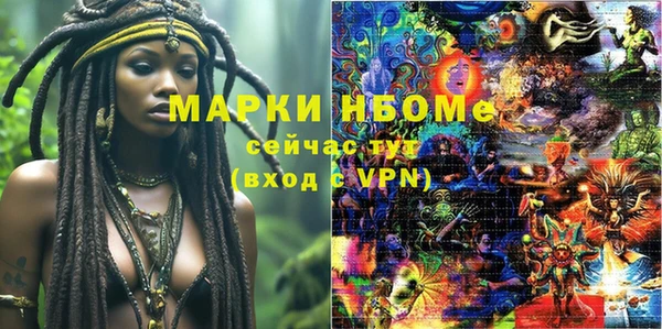 мефедрон мука Зеленокумск