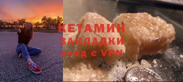 COCAINE Алексин
