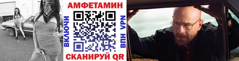 даркнет сайт  Челябинск  Метамфетамин витя 