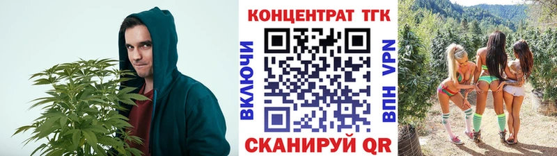 ТГК вейп с тгк  Челябинск 